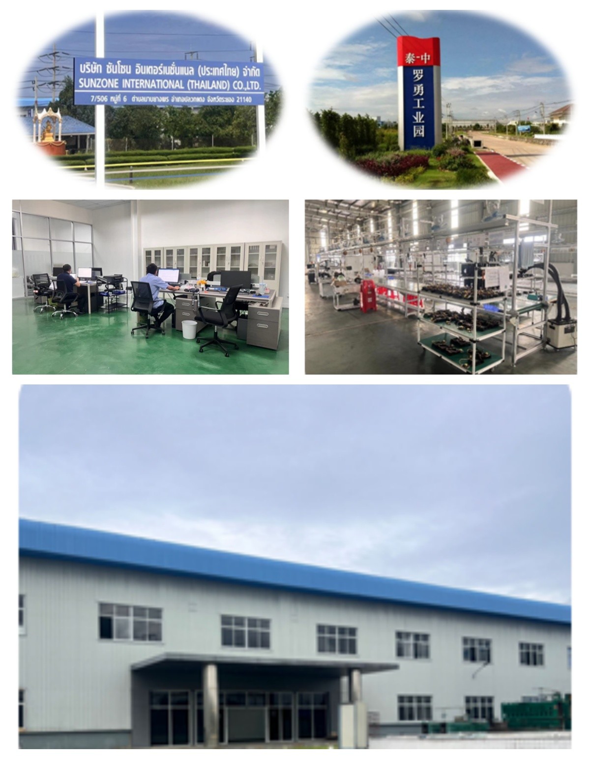 順章泰國(guó)工廠-1.jpg
